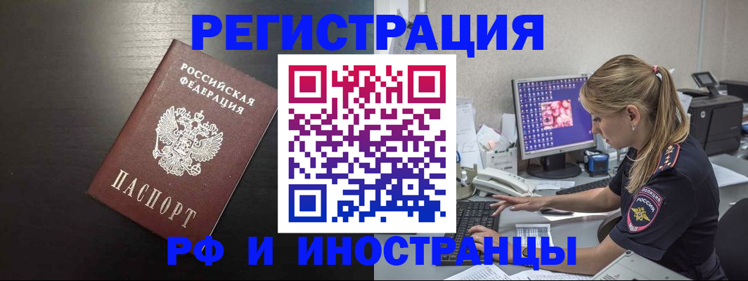 форма 3 в Алтайском крае